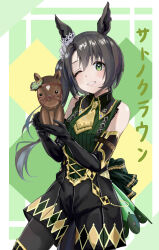 Rule 34 | #money, 1girl, ;), absurdres, animal ears, black gloves, black hair, black pantyhose, black shorts, character name, character request, ear ornament, gloves, green eyes, green sweater, highres, horse, horse ears, horse girl, long hair, looking at viewer, multicolored hair, one eye closed, pantyhose, ribbed sweater, satono crown (umamusume), shorts, side ponytail, sleeveless, sleeveless sweater, smile, solo, streaked hair, suspender shorts, suspenders, sweater, umamusume, white hair