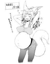 Rule 34 | 1girl, animal ears, arms up, batta (kanzume quality), breasts, closed eyes, fox ears, fox tail, greyscale, heart, long hair, monochrome, open mouth, original, pregnant, simple background, smile, solo, tail, translation request, white background