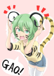 Rule 34 | 1girl, absurdres, alternate costume, animal ears, antennae, blue shorts, blush, breasts, chinese zodiac, commentary request, facepaint, fake animal ears, fang, feet out of frame, gao, green eyes, green hair, hair between eyes, highres, looking at viewer, namonakisamurai, open mouth, shirt, short hair, short shorts, shorts, small breasts, smile, solo, tail, thighhighs, tiger tail, touhou, white thighhighs, wriggle nightbug, year of the tiger, yellow shirt