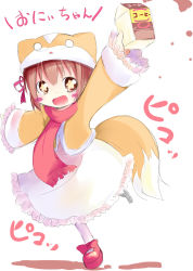 Rule 34 | 1girl, animal hat, blush, borrowed character, cat hat, fictional persona, hat, open mouth, original, shichinose, smile, solo, tail, translation request, viva!! (character)