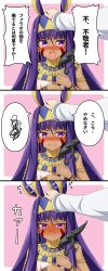 Rule 34 | 1boy, 1girl, 3koma, absurdres, armlet, bangle, beads, blush, bracelet, closed mouth, comic, dark-skinned female, dark skin, ear wiggle, earrings, egyptian clothes, embarrassed, facial mark, fate/grand order, fate (series), full-face blush, hair between eyes, hairband, hand on another&#039;s head, hands up, head pat, headpat, highres, holding, holding staff, holding weapon, hoop earrings, jewelry, long hair, long sleeves, looking at viewer, looking away, morokoshi (tekku), motion lines, nitocris (fate), nose blush, open mouth, pink background, purple eyes, purple hair, shirt, sidelocks, solo focus, speech bubble, spoken squiggle, squiggle, staff, talking, translation request, upper body, wavy mouth, weapon, white shirt