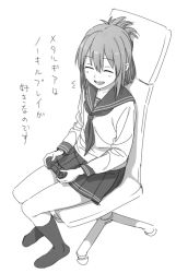 Rule 34 | 10s, 1girl, :d, bad id, bad twitter id, chair, closed eyes, commentary, controller, dualshock, flying sweatdrops, full body, game console, game controller, gamepad, greyscale, holding, inazuma (kancolle), kantai collection, kinosuke (sositeimanoga), kneehighs, long hair, long sleeves, monochrome, office chair, open mouth, playing games, playstation 4, playstation controller, pleated skirt, school uniform, serafuku, simple background, sitting, skirt, smile, socks, solo, swivel chair, translation request, white background