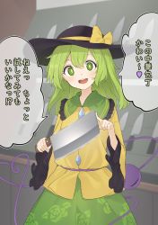 Rule 34 | 1girl, :d, blouse, blurry, blurry background, bow, bright pupils, cleaver, commentary request, cowboy shot, eyeball, floral print, frills, green eyes, green hair, green skirt, hat, heart, heart of string, highres, kanpa (campagne 9), komeiji koishi, light blush, long hair, looking at viewer, open mouth, shirt, skirt, smile, solo, third eye, touhou, translated, wide sleeves, yellow bow, yellow shirt