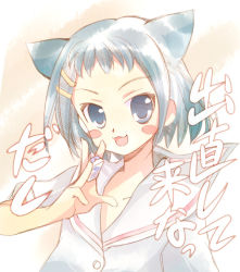 Rule 34 | 00s, 1girl, animal ears, black hair, cat ears, ikeda kana, saki (manga), short hair, solo