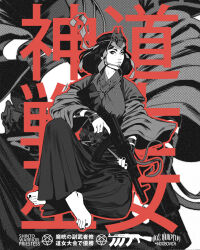 Rule 34 | 1girl, ak-47, artist name, assault rifle, bandaged hand, bandages, barefoot, black nails, chin strap, crossed legs, english text, feet, film grain, fingernails, forehead protector, full body, gun, gun sling, hakama, hakama pants, halftone, highres, holding, holding gun, holding weapon, ibrahem swaid, japanese clothes, kalashnikov rifle, knee up, legs, lips, looking to the side, medium hair, merchandise available, miko, mixed-language text, monochrome, nail polish, nose, on floor, original, outline, pants, pentagram, projected inset, red outline, rifle, sitting, solo, strap, tasuki, toenail polish, toenails, toes, trigger discipline, weapon, wide sleeves