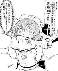 Rule 34 | 1girl, biting, biting arm, blood, blood on clothes, blush, bow, dress, dripping, greyscale, hands on another&#039;s arm, hat, hat bow, looking at viewer, mob cap, monochrome, nose blush, remilia scarlet, sweatdrop, taurine 8000mg, tears, touhou, translation request, twitter username
