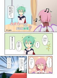 Rule 34 | 2girls, antennae, beamed quavers, cape, cato (monocatienus), collared shirt, comic, green eyes, green hair, highres, multiple girls, musical note, mystia lorelei, open mouth, pink hair, quaver, shirt, speech bubble, spoken musical note, table, touhou, translation request, vest, wings, wriggle nightbug