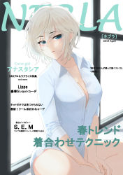 Rule 34 | 1girl, 2019, ahoge, anastasia (idolmaster), april, blue eyes, breasts, character request, cleavage, commentary request, copyright request, cover, fake magazine cover, hair between eyes, highres, idolmaster, idolmaster cinderella girls, looking at viewer, magazine cover, medium breasts, open mouth, ryotarou (seyana), shirt, short hair, sitting, solo, translation request, white hair, white shirt, window