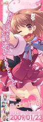 Rule 34 | 4koma, absurdres, artist name, brown hair, character name, comic, copyright name, doughnut, flower, flyable heart, food, hair flower, hair ornament, hairclip, highres, inaba yui, ito noizi, long image, official art, one eye closed, school uniform, short hair, stick poster, tall image, translation request, wink