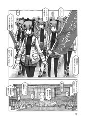 Rule 34 | 6+girls, a.i. voice, adachi rei, android, banner, building, clone, comic, commentary, crowd, gloves, greyscale, hair ribbon, headlamp, headset, highres, holding, holding sign, jacket, jitome, leggings, long sleeves, marching, monochrome, moyoko3, multiple girls, nobori, one side up, open clothes, open jacket, protest, radio antenna, raised fist, ribbon, shoes, sign, smile, sneakers, square pupils, too many, translation request, triangle mouth, turtleneck, utau, v-shaped eyebrows, wide shot