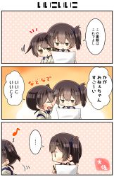 Rule 34 | ..., 2girls, 3koma, ^ ^, absurdres, artist name, blush, brown eyes, brown hair, closed eyes, comic, commentary request, dual persona, hair between eyes, highres, holding, holding paper, japanese clothes, kaga (kancolle), kantai collection, motion lines, multiple girls, open mouth, paper, polka dot, short hair, side ponytail, smile, speech bubble, spoken ellipsis, taisa (kari), tasuki, translation request