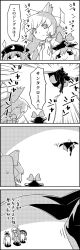 Rule 34 | 4koma, arms up, bow, cape, comic, commentary request, crescent, emphasis lines, floating, fujiwara no mokou, greyscale, hair between eyes, hat, hat bow, highres, junko (touhou), kamishirasawa keine, long hair, long sleeves, looking at another, monochrome, multicolored hair, pants, patch, pom pom (clothes), sack, shirt, smile, streaked hair, suspenders, tani takeshi, touhou, translation request, two-tone hair, very long hair, yukkuri shiteitte ne