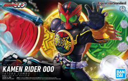 Rule 34 | 1boy, artist name, bandai, belt, box art, character name, copyright name, green eyes, helmet, holding, holding sword, holding weapon, kamen rider, kamen rider ooo, kamen rider ooo (series), kodai yokoyama, logo, looking down, official art, open hand, solo, sword, tokusatsu, weapon