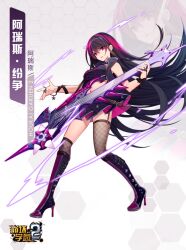Rule 34 | 1girl, alternate costume, alternate hair color, ares (benghuai xueyuan), benghuai xueyuan, black hair, boots, breasts, choker, copyright name, fishnet thighhighs, fishnets, full body, guitar, hair between eyes, high heel boots, high heels, holding, holding guitar, holding instrument, honkai (series), instrument, logo, long hair, multicolored hair, music, navel, official art, pink eyes, pink hair, playing guitar, playing instrument, purple footwear, second-party source, skirt, solo, spiked choker, spikes, thighhighs, two-tone hair