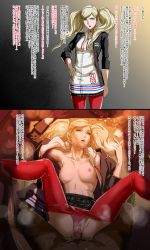 Rule 34 | 10s, 1boy, 1girl, bad id, bad pixiv id, black skirt, blonde hair, breasts, censored, check translation, clothed sex, clothes pull, clothing aside, drugged, empty eyes, female pubic hair, glass, hand on own hip, hentaix, hetero, highres, hood, hooded jacket, instant loss, jacket, long hair, lying, medium breasts, mosaic censoring, nipples, on back, open clothes, open jacket, open mouth, panties, panties aside, pantyhose, penis, persona, persona 5, pink panties, pov, pubic hair, pussy, pussy juice, rape, red pantyhose, school uniform, sequential, sex, skirt, spill, spread legs, takamaki anne, text focus, translated, translation request, twintails, underwear, used tissue, white jacket