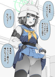 Rule 34 | 1girl, animal ears, belt, black belt, black gloves, blue archive, blue eyes, blue sailor collar, blue skirt, blush, breasts, fake animal ears, gloves, green halo, greyscale, halo, hat, highres, kouji (campus life), large breasts, long sleeves, monochrome, neckerchief, open mouth, panties, pleated skirt, rabbit ears, sailor collar, saki (blue archive), short hair, skirt, solo, speech bubble, spot color, thighhighs, translation request, two-tone skirt, underwear, white skirt, yellow neckerchief