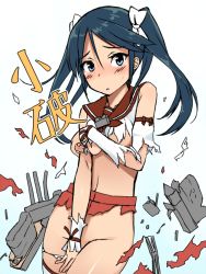 Rule 34 | 10s, 1girl, black hair, blue eyes, blush, breasts, covering privates, covering breasts, covering crotch, detached sleeves, embarrassed, exploding clothes, gin (ginshari), hair ribbon, isuzu (kancolle), kantai collection, long hair, looking at viewer, medium breasts, navel, open mouth, ribbon, solo, sweat, thighhighs, torn clothes, twintails, white thighhighs