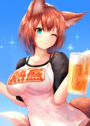 Rule 34 | &gt;;), 1girl, ;), alcohol, animal ears, aqua eyes, bad id, bad pixiv id, beer mug, bikini, bikini top only, bikini under clothes, breasts, brown hair, clothes writing, commentary request, cup, day, fox ears, fox girl, fox tail, highres, holding, holding cup, large breasts, long hair, looking at viewer, mug, one eye closed, original, see-through, shirt, short sleeves, sky, smile, solo, star (sky), sukemyon, swimsuit, t-shirt, tail, translated, upper body, v-shaped eyebrows