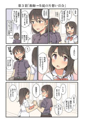 Rule 34 | 2girls, age difference, belt, blush, brown eyes, brown hair, collared shirt, comic, hachiko (hati12), highres, holding another&#039;s wrist, indoors, long hair, multiple girls, neck ribbon, original, partially translated, ribbon, school uniform, shirt, short hair, short sleeves, skirt, sparkle, sweatdrop, teacher and student, translation request, yuri