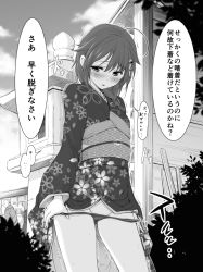Rule 34 | 10s, 1girl, ahoge, blush, braid, cowboy shot, floral print, greyscale, hair flaps, hair ornament, hair over shoulder, japanese clothes, kantai collection, kimono, long hair, long sleeves, looking at viewer, monochrome, outdoors, panties, panty pull, shigure (kancolle), shigure kai ni (kancolle), single braid, solo, speech bubble, tears, translation request, trembling, underwear, yammy y