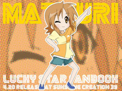 Rule 34 | 00s, album cover, brown eyes, brown hair, casual, character single, cover, cover page, hiiragi matsuri, lucky star, non-web source, one eye closed, pointing, short hair, solo, wink
