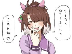 Rule 34 | 1girl, ahoge, blush, breasts, brown hair, collarbone, commentary request, dantsu flame (umamusume), hair between eyes, hair ornament, headband, highres, looking at viewer, naughty face, open mouth, portrait, school uniform, solo, tongue, tongue out, tracen school uniform, translation request, umamusume, wakita otk, white background