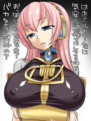 Rule 34 | 1girl, bad id, bad pixiv id, blue eyes, breast hold, breasts, covered erect nipples, crossed arms, huge breasts, impossible clothes, impossible shirt, kanya pyi, long hair, megurine luka, pink hair, shirt, solo, thighhighs, translated, vocaloid