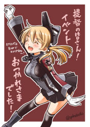 Rule 34 | 10s, 1girl, :d, ^ ^, anchor hair ornament, arm up, bent over, black thighhighs, blonde hair, closed eyes, comic, closed eyes, gloves, hair ornament, kantai collection, long hair, open mouth, over-kneehighs, pleated skirt, prinz eugen (kancolle), raised fist, skirt, smile, sogabe toshinori, solo, thighhighs, translation request, twintails, twitter username, white gloves, zettai ryouiki