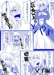 Rule 34 | 2girls, :d, ahoge, artoria pendragon (all), artoria pendragon (fate), bikini, bikini top only, blue theme, blush, braid, breasts, comic, crossed arms, crying, dress, closed eyes, fate/apocrypha, fate/grand order, fate/stay night, fate (series), hug, juliet sleeves, long sleeves, looking away, medium breasts, mitsurugi tsurugi, monochrome, montage, mordred (fate), mordred (fate/apocrypha), mother and daughter, multiple girls, open mouth, ponytail, profile, puffy sleeves, saber (fate), sidelocks, simple background, smile, speech bubble, standing, strapless, strapless bikini, sweat, swimsuit, tears, translation request, underboob, white background
