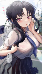 Rule 34 | 1girl, absurdres, bag, black hair, black necktie, blush, bra visible through clothes, braid, breasts, buttons, collared shirt, commentary request, green skirt, hand up, highres, kazepana, large breasts, long hair, looking at viewer, miniskirt, mole, mole under eye, nape braid, necktie, open mouth, original, outdoors, parted bangs, pleated skirt, red eyes, school bag, school uniform, shirt, short hair with long locks, short sleeves, shoulder bag, sidelocks, skirt, solo, translation request, whispering, white skirt
