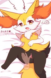 Rule 34 | 1girl, absurdres, animal ear fluff, animal ears, animal nose, artist name, bed sheet, black fur, body fur, braixen, breasts, clitoris, creatures (company), disembodied hand, embarrassed, fang, female focus, fox ears, fox girl, fox tail, from above, furry, furry female, game freak, gen 6 pokemon, highres, japanese text, kryztar, leg up, looking at viewer, lying, medium breasts, navel, nintendo, nipples, on back, open mouth, pokemon, pokemon (creature), pussy, pussy juice, red eyes, signature, snout, solo focus, spoken blush, spread legs, spread pussy, tail, v-shaped eyebrows, white background, white fur, yellow fur