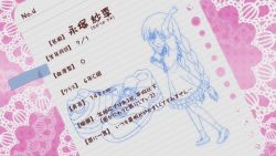 Rule 34 | 10s, 1girl, character profile, glasses, long hair, nagatsuka saki, non-web source, rou-kyuu-bu!, screencap, shoes, solo, twintails, very long hair