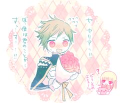 1boy 1girl :3 @_@ animal animal_around_neck black_cape blonde_hair blush bouquet cape celia_alde chibi chibi_inset commentary_request creator_(ragnarok_online) cropped_torso flamel_emure flower flying_sweatdrops fox gloves green_hair half_up_braid holding holding_bouquet k0u_you looking_at_another male_focus nose_blush open_mouth pink_eyes pink_flower poring professor_(ragnarok_online) ragnarok_online shirt short_hair smile solo_focus translation_request white_gloves white_shirt