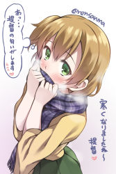 Rule 34 | 10s, 1girl, blush, breath, brown hair, covering own mouth, green eyes, hiryuu (kancolle), japanese clothes, kantai collection, looking at viewer, ren san, scarf, scarf over mouth, short hair, side ponytail, solo, translation request, twitter username