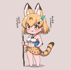 Rule 34 | 1girl, :3, adapted costume, animal ears, bad id, bad twitter id, bare arms, bare legs, bare shoulders, barefoot, blonde hair, blush, chibi, crop top, crumbs, extra ears, feather hair ornament, feathers, fish, full body, hair ornament, jewelry, kemono friends, midriff, navel, necklace, ngetyan, polearm, print skirt, serval (kemono friends), serval print, serval tail, short hair, skirt, sleeveless, solo, spear, tail, tied skirt, translated, weapon, yellow eyes