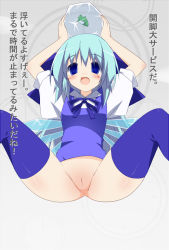 Rule 34 | blue hair, blush, chikyuujin a, cirno, frog, ice, pussy, touhou, uncensored