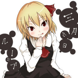 Rule 34 | 1girl, :p, ascot, bad id, bad pixiv id, blonde hair, character name, embodiment of scarlet devil, female focus, hair ribbon, red eyes, ribbon, rumia, short hair, solo, tongue, tongue out, touhou, upper body, white background, yukihalbert