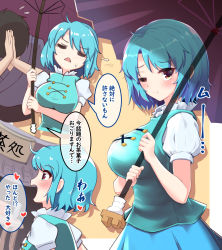 Rule 34 | 1boy, 1girl, ;t, aqua vest, black hair, blue hair, blue skirt, blush, border, breasts, closed eyes, commentary request, cowboy shot, cropped torso, d:, drop shadow, flying sweatdrops, from side, grey kimono, hands up, heart, highres, holding, holding umbrella, japanese clothes, kimono, large breasts, looking at viewer, multiple views, one eye closed, open mouth, outside border, palms together, puffy short sleeves, puffy sleeves, red eyes, shirt, short hair, short sleeves, sidelocks, simple background, skirt, speech bubble, standing, sweat, tada no nasu, tan background, tatara kogasa, touhou, translated, umbrella, upper body, white border, white shirt