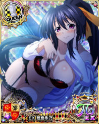 Rule 34 | 1girl, black hair, black thighhighs, breasts, card (medium), garter belt, garter straps, high school dxd, high school dxd pi, himejima akeno, large breasts, lingerie, looking at viewer, lying, midriff, official art, on side, ponytail, purple eyes, smile, solo, thighhighs, thighs, trading card, underwear
