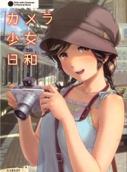 Rule 34 | 1girl, absurdres, blush, braid, brown eyes, brown hair, camera, cover, flat chest, hat, highres, naruko hanaharu, non-web source, open mouth, outdoors, scan, sleeveless, solo, tactile paving, train, train station, twin braids, yellow eyes