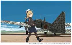 Rule 34 | 1girl, aircraft, airplane, alternate costume, black footwear, black jacket, black pantyhose, blonde hair, blue skirt, blue sky, boots, cloud, commentary request, cross-laced footwear, day, glasses, green eyes, hand in pocket, hat, i-8 (kancolle), jacket, kantai collection, kitsuneno denpachi, lace-up boots, looking at viewer, low twintails, outdoors, pantyhose, parted lips, peaked cap, pleated skirt, rising sun flag, skirt, sky, smile, solo, sunburst, tachikawa ki-77, translation request, twintails, vehicle focus