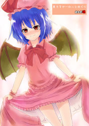 Rule 34 | 1girl, blue hair, blush, child, clothes lift, female focus, flat chest, gradient background, hat, mitsuki yuuya, red eyes, remilia scarlet, skirt, skirt lift, smile, solo, touhou, white background, wings, wrist cuffs