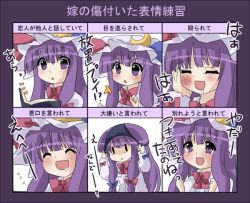 Rule 34 | 1girl, :d, :o, drooling, expressions, female focus, happy, hurt expressions of your wife practice, kurageu, masochism, multiple drawing challenge, object on head, open mouth, panties, panties on head, patchouli knowledge, purple eyes, purple hair, saliva, smile, solo, touhou, triangle mouth, underwear