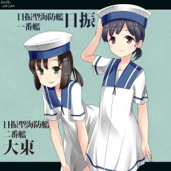 Rule 34 | 2girls, arm up, black hair, blue sailor collar, blush, brown eyes, brown hair, character name, closed mouth, commentary request, daitou (kancolle), dated, dress, green eyes, grin, hand on headwear, hat, hebitsukai-san, hiburi (kancolle), highres, kantai collection, leaning forward, low twintails, multiple girls, parted lips, sailor collar, sailor dress, sailor hat, short sleeves, smile, translation request, twintails, twitter username, white hair