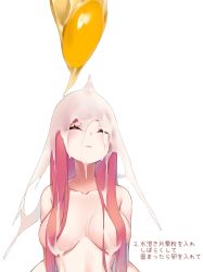Rule 34 | 1girl, absurdres, blush, breasts, closed eyes, closed mouth, egg (food), egg yolk, food, food on body, hair over breasts, highres, large breasts, long hair, messy, pink hair, shokuyoukei, simple background, white background, you can eat the girl