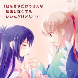 Rule 34 | 1boy, 1girl, blush, brown background, closed eyes, closed mouth, finger to another&#039;s mouth, fingernails, fire emblem, fire emblem fates, green kimono, hair between eyes, hair ribbon, hands up, high ponytail, holding, japanese clothes, kimono, light brown hair, long hair, long sleeves, nintendo, oboro (fire emblem), own hands together, parted lips, pink kimono, ponytail, purple hair, red eyes, red ribbon, ribbon, sasaki fumi, simple background, sleeves past wrists, smile, sweat, takumi (fire emblem), translation request, twitter username, very long hair, wavy mouth, wide sleeves