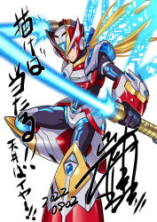 Rule 34 | 1boy, android, arm up, armor, blonde hair, blue eyes, closed mouth, commentary request, dated, dual wielding, energy sword, full body, glowing, helmet, holding, holding weapon, long hair, looking at viewer, mega man (series), mega man x (series), mega man x dive, robot, simple background, smile, solo, standing, standing on one leg, sword, translation request, weapon, werou, white background, zero (mega man)