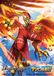 Rule 34 | battle spirits, beak, blonde hair, blue sky, body fur, claws, clenched hands, cloud, commentary request, company name, copyright name, day, digimoji, digimon, digimon (creature), embers, feathered wings, feathers, fire, flying, garudamon, green eyes, hair ribbon, helmet, highres, logo, long hair, looking at viewer, nakano haito, official art, open mouth, outdoors, red fur, red headwear, red wings, ribbon, sky, solo, spread wings, talons, tongue, tress ribbon, white fur, wings