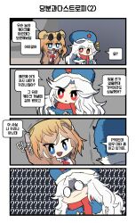 Rule 34 | 2girls, 4koma, :|, ?, ??, @ (symbol), @ @, bank vault, blue eyes, blue headwear, brown jacket, chibi, clip studio paint (medium), closed mouth, comic, commentary request, cosplay, double bun, eyewear on head, fur hat, girls&#039; frontline, gloom (expression), gloves, hair bun, hat, hat ornament, highres, jacket, kalina (girls&#039; frontline), kalina (girls&#039; frontline) (cosplay), korean commentary, korean text, light brown hair, long hair, madcore, makarov (girls&#039; frontline), multiple girls, neck ribbon, notice lines, open mouth, orange hair, p90 (girls&#039; frontline), red eyes, red ribbon, red scarf, red star, ribbon, scarf, shaded face, side ponytail, star (symbol), star hat ornament, sunglasses, text background, translation request, trembling, ushanka, very long hair, white hair, wide-eyed, wig, unworn wig