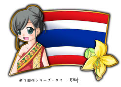 Rule 34 | 1girl, black hair, flag, flower, murakami senami, thai flag, thailand